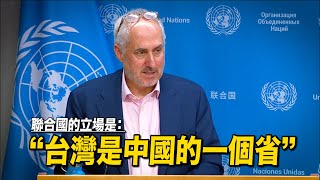 Re: [問卦] 1945蔣公戰敗應該歸還台灣給中國？