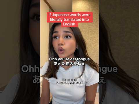 If Japanese words were literally translated into English 🇯🇵