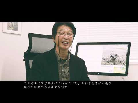 2022琉球大学案内 研究者紹介【農学部 辻教授】