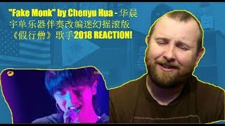 &quot;Fake Monk&quot; by Chenyu Hua - 华晨宇单乐器伴奏改编迷幻摇滚版《假行僧》歌手2018 REACTION!