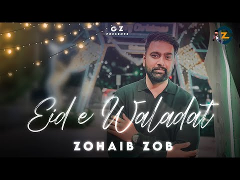 Eid.e.Waladat || Zohaib Zob || New Christmas Geet 2025 || Reprise Version 