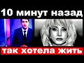 5 Minutes Ago I Wanted To Live Like That Irina Allegrova