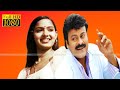KOLLAIKARAN MOVIE SONG HIT SONG TAMIL HITS DISCO SONG SIRANJIVEE RADHA FULL HD VIDEO