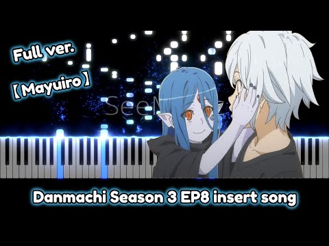【Mayuiro】- DanMachi Season 3 EP8 insert song - Piano arrangement