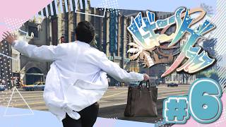 【 #ビギニングラセフ 】ヤベー街でもカフェーやる ６日目【GTAV】