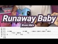 Runaway Baby |©Bruno Mars |【Guitar Cover】with TABS