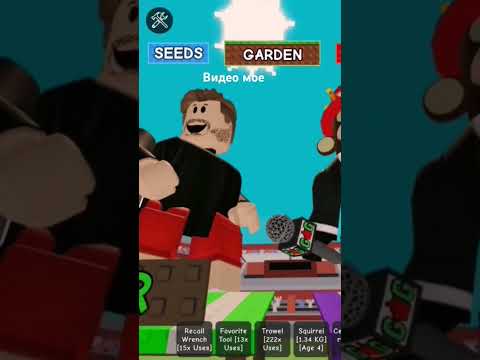 посхалкоот джандела #вырастисад #roblox #music #ефуroblox #роблокс #роблокссломался #мем