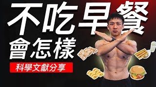 Re: [問題] 運動前吃什麼能提升運動表現?