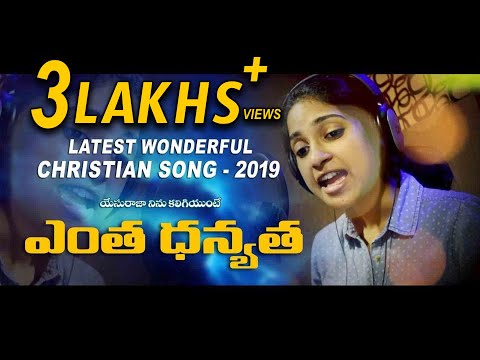 యేసు రాజా నిన్ను కలిగి ఉంటే||Yesuraja ninnu||K Y RATNAM ||