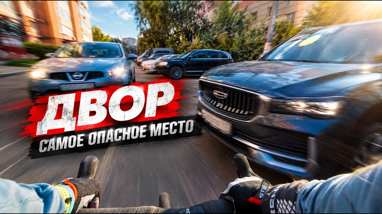 Здесь надо ехать не так, как кажется: дворы, ремонт дороги, автобусная полоса