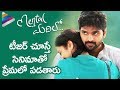 Mental Madilo Movie Teaser Sree Vishnu Nivetha Pethuraj MentalMadhilo Telugu Filmnagar