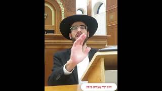 רצח אדם שמהתורה חייב ברציחה מפני מה לא חוששים שהנרצח היה טריפה ופטור - הרב ינון עובדיה ברכה (הרב ינון עובדיה ברכה) - התמונה מוצגת ישירות מתוך אתר האינטרנט יוטיוב. זכויות היוצרים בתמונה שייכות ליוצרה. קישור קרדיט למקור התוכן נמצא בתוך דף הסרטון