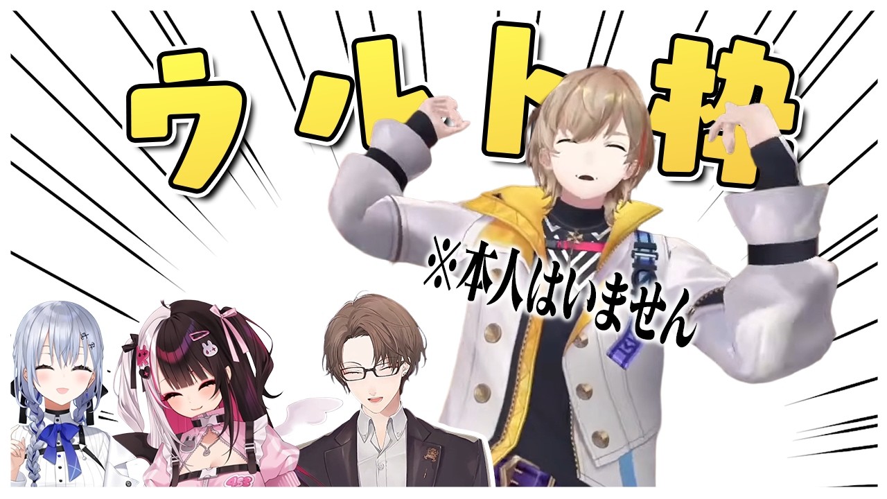 YouTubeサムネイル