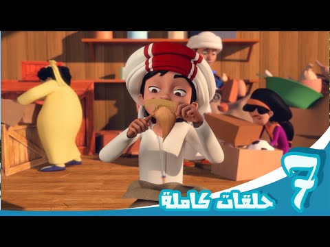 مغامرات منصور | ألعاب المرح ج7 Mansour's Adventures |  games of fun  P7
