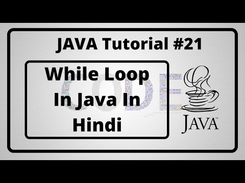 21 While Loop In Java In Hindi Java Tutorial In Hindi