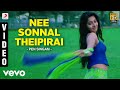 Pen Singam Nee Sonnal Theipirai Video Udhay Meera Jasmine