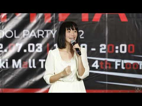 ขอบคุณของขวัญ - Amko PeachYou - Anime IDOL Party 2022 at Donki Mall Thonglor