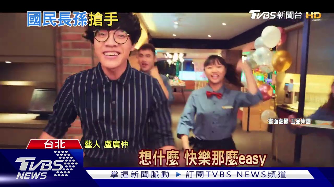 代言滿檔！盧廣仲開春挽袖捐血　緊張頭暈