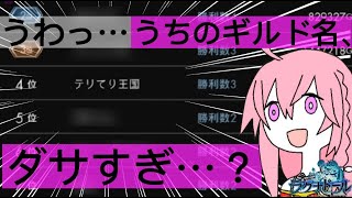 【ラグナド】妖力10万いったぞ！雑談ライブ配信 【皐月サーバー23日目】