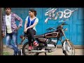 Rx Suri Movie Rx100 Kannada Kannadavideos Rxsuri Kannadamovies