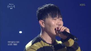 유희열의 스케치북 -행주 - Drive Thru 20181019