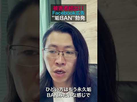 両親は主張し続けている:亡くなった娘のFacebookアカウントが欲しい