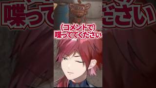 ゲームのキャラとリスナーを会話させるローレンイロアスw【にじさんじ切り抜き】