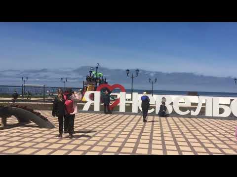 Russia, Sakhalin Island, Nevelsk city