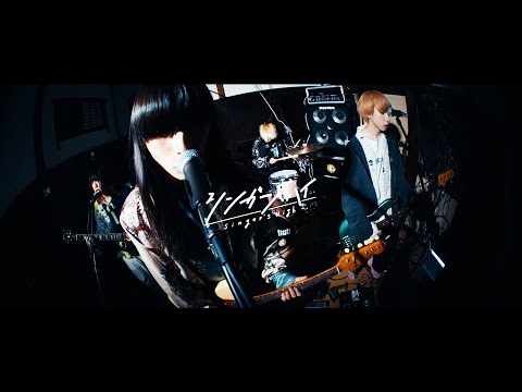 Yami Shibai Nitari Singer's High