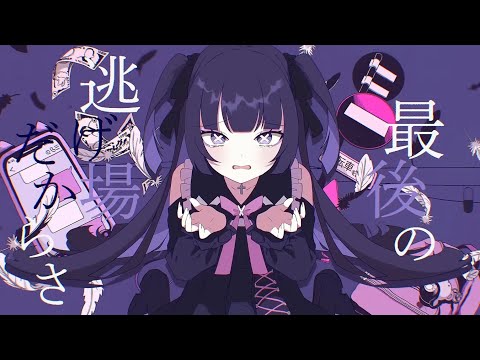 TUYU - Under Kids (instrumental)