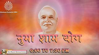 Download lagu Live : नुमाशाम योग  Evening Meditation Daily from Om Shanti Retreat Centre,Delhi- NCR 31-03-2026 mp3