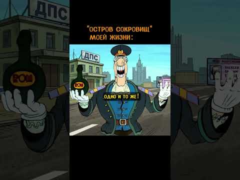 👮‍♂️Сержант Ливси, ваши документы!