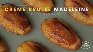 멈출수 없는 맛!!😋 크렘 브륄레 마들렌 만들기 : Creme brulee Madeleine Recipe - Cooking tree 쿠킹트리*Cooking ASMR