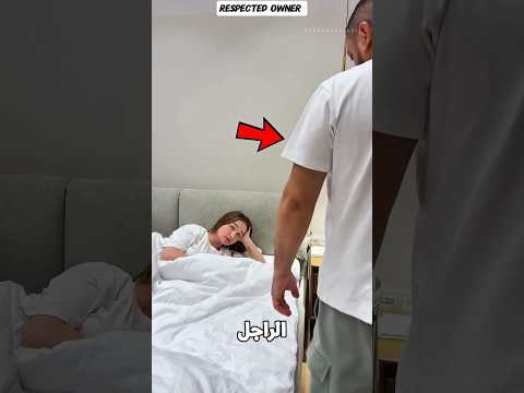 راح ينام.. واتصدم... من اللي شافه😰👀🎥