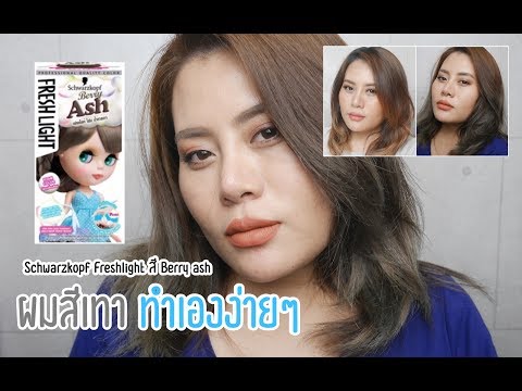 โรงพยาบาลรักษาโรคผิวหนังภูมิแพ้ การรักษาโคลนของโรคสะเก็ดเงิน