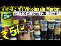 Chocolate Wholesale Market Best Market For Retailers Crawford Inside Market Mumbai