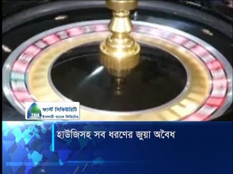 সব ধরণের জুয়া অবৈধ, খেলার সরঞ্জামও জব্দ করতে হাইকোর্টের নির্দেশ | ETV News