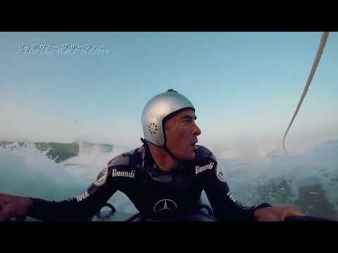 Big Wave Surfing documentary with Andrew Cotton by Japanese National Broadcaster N H K