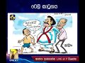 ada-dawasa-01-11-2019