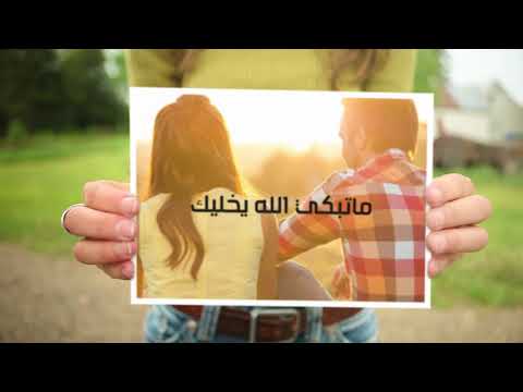 Chichi El Khaloui Machi L Maktoub/شيشي الخلوي ماشي  المكتوب