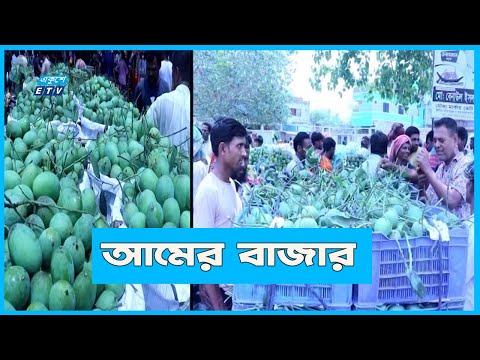 জমে উঠেছে আমের বাজার