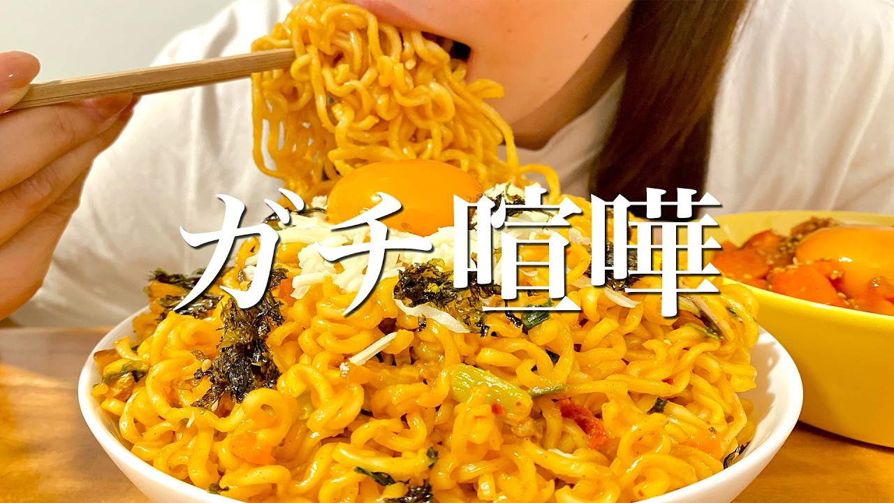 生理前でイラついて大喧嘩したから辛ラーメン爆食いして仲直り【深夜飯】