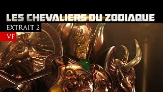 LES CHEVALIERS DU ZODIAQUE - Extrait 2 VF - au cinéma le 25 février