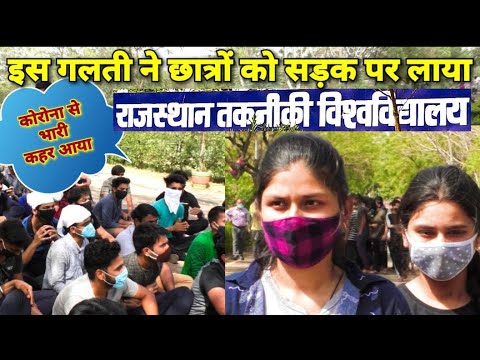 Hemant kumar R.T.U me ch...