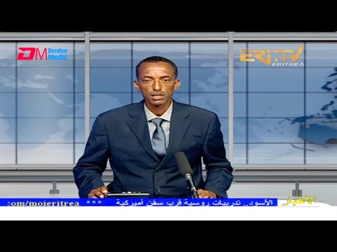 Arabic Evening News for November 4, 2021 - ERi-TV, Eritrea