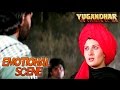 Mithun And Sangeeta Emotional Scene Yugandhar Mithun Chakraborty Sangeeta Bijlani HD