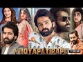 Boyapati Rapo 2023 Full Movie Hindi Dubbed Ram Pothineni New South Hindi Dubbed Hd Movie 2023