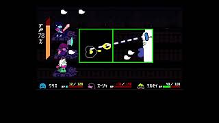 DELTARUNE ノーダメチャレンジ