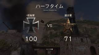 （COD:WW2実況）機関銃ぶっぱで敵のB旗侵入を全力でとめるちんぱん