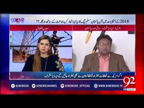 92at8 14-03-2017 - 92NewsHDPlus